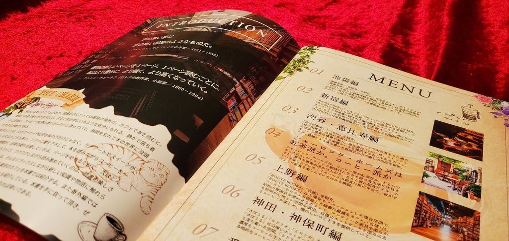 読書のためのカフェ案内