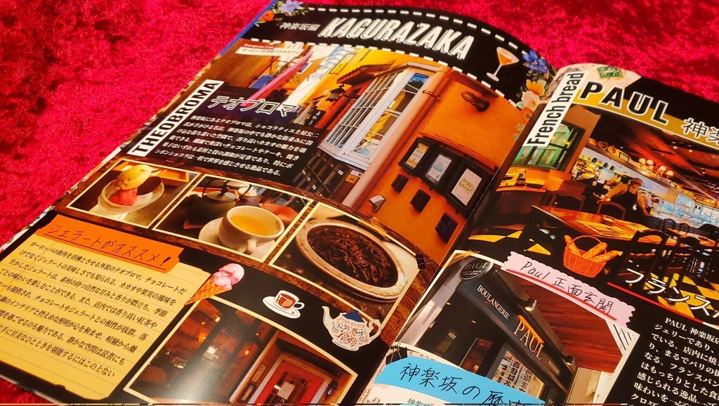 読書のためのカフェ案内Ⅱ