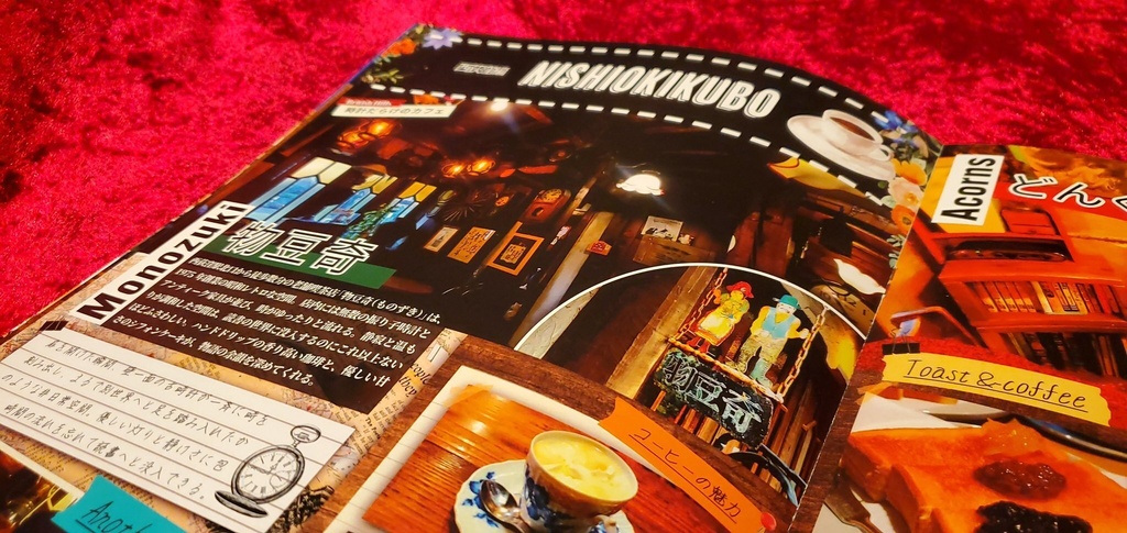 読書のためのカフェ案内Ⅱ