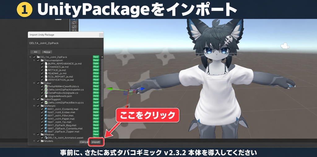 さたにあ式タバコギミック改変キット