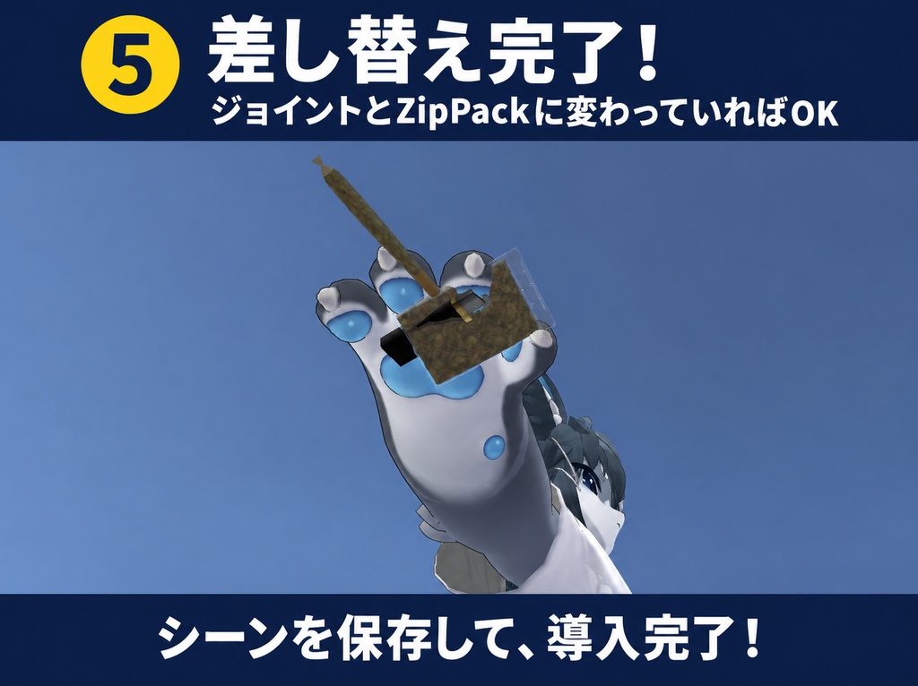 さたにあ式タバコギミック改変キット