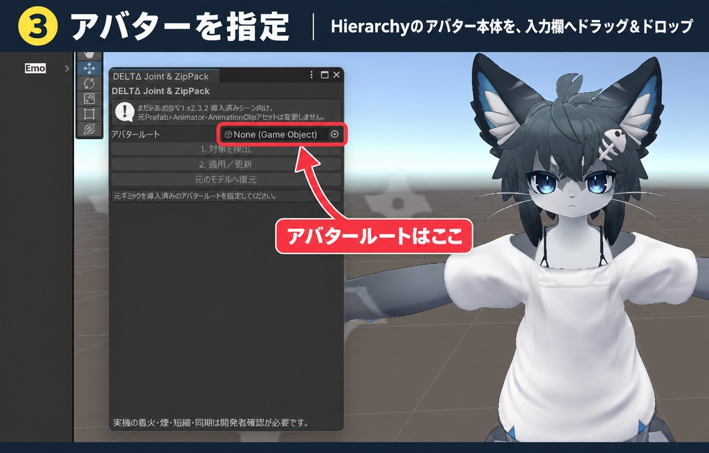 さたにあ式タバコギミック改変キット