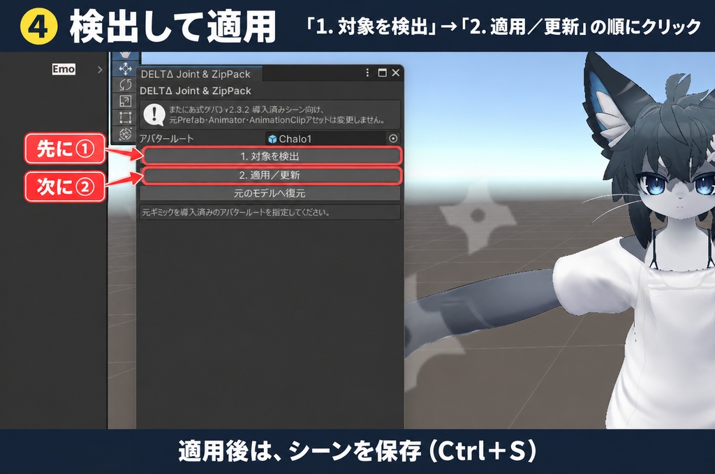 さたにあ式タバコギミック改変キット