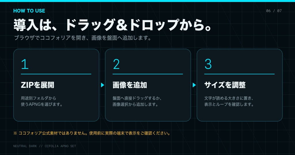 【ココフォリア/APNG】KP進行・判定・シーン演出素材30種|TRPG汎用・透過