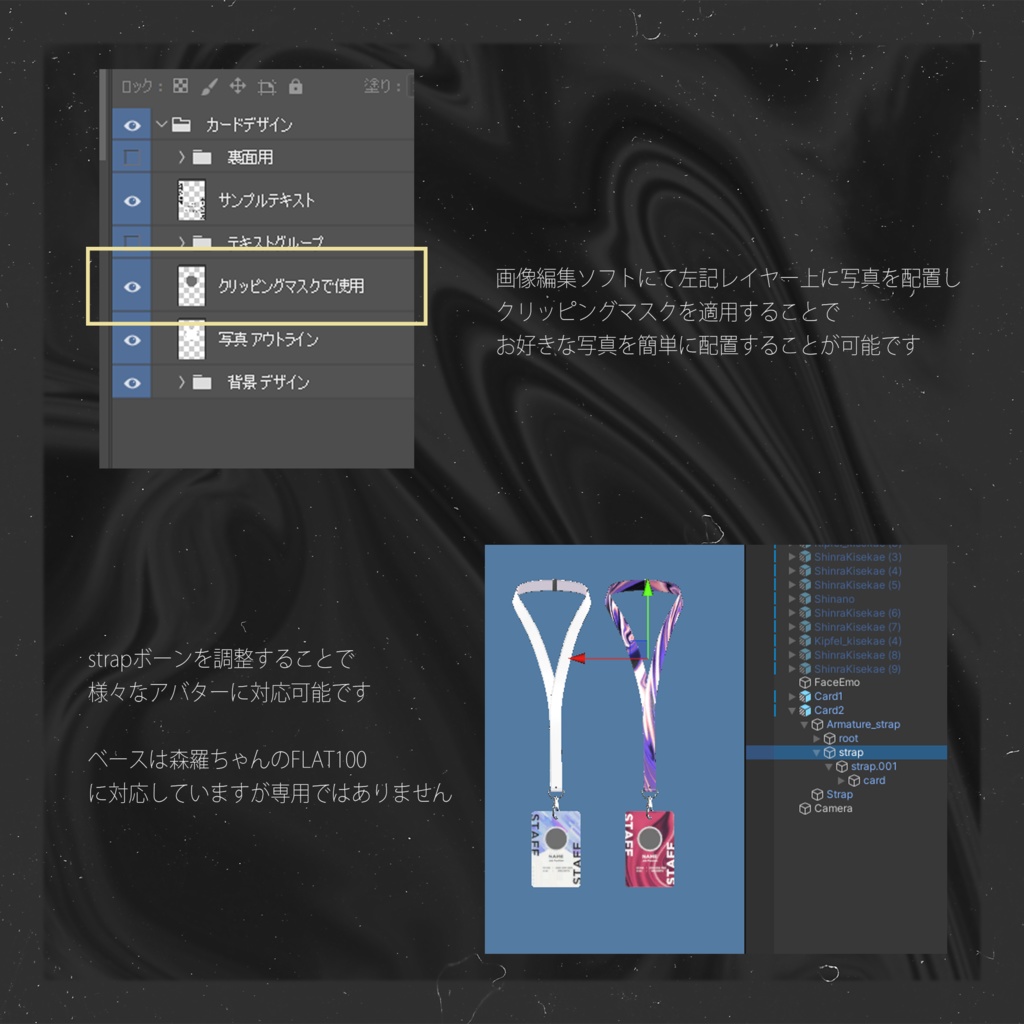 EventPassAccessory::VRChat想定