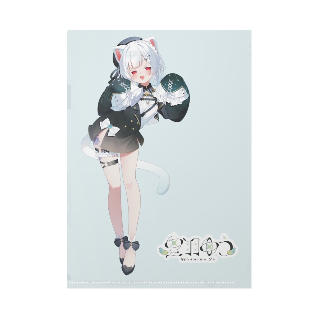 クリアファイル