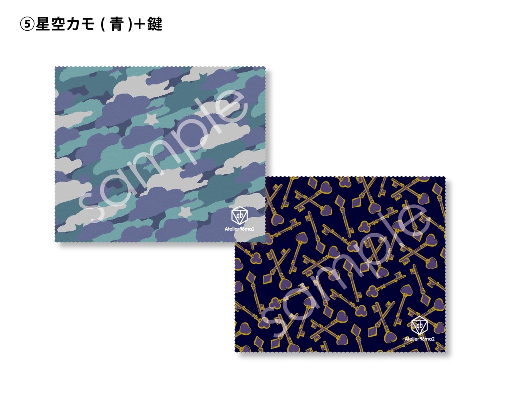 メガネ拭き【2枚セット】