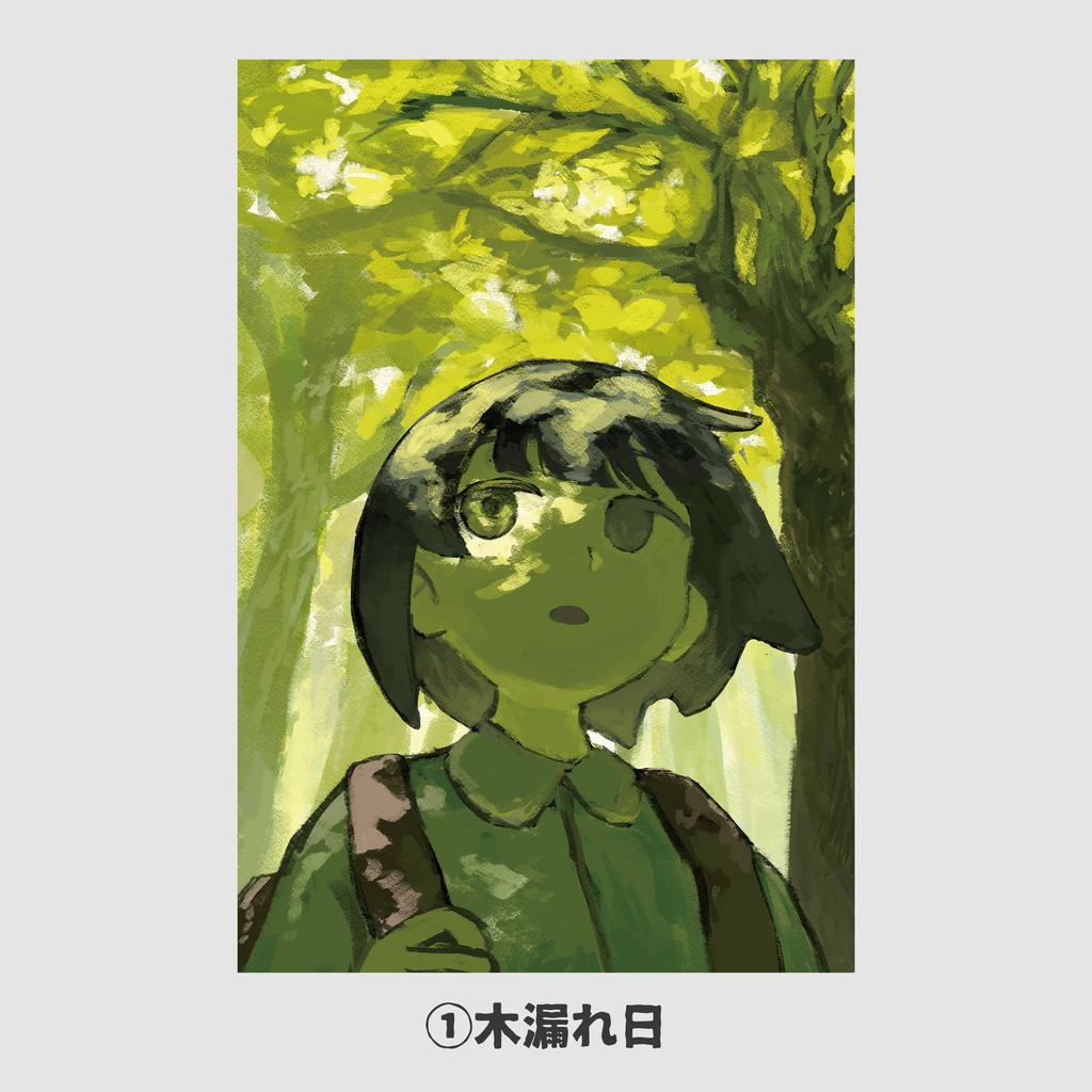 芸祭2024 NEWポストカード