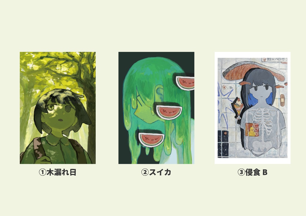 芸祭2024 NEWポストカード