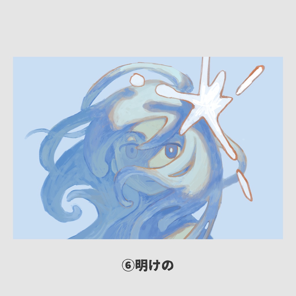 芸祭2024 NEWポストカード