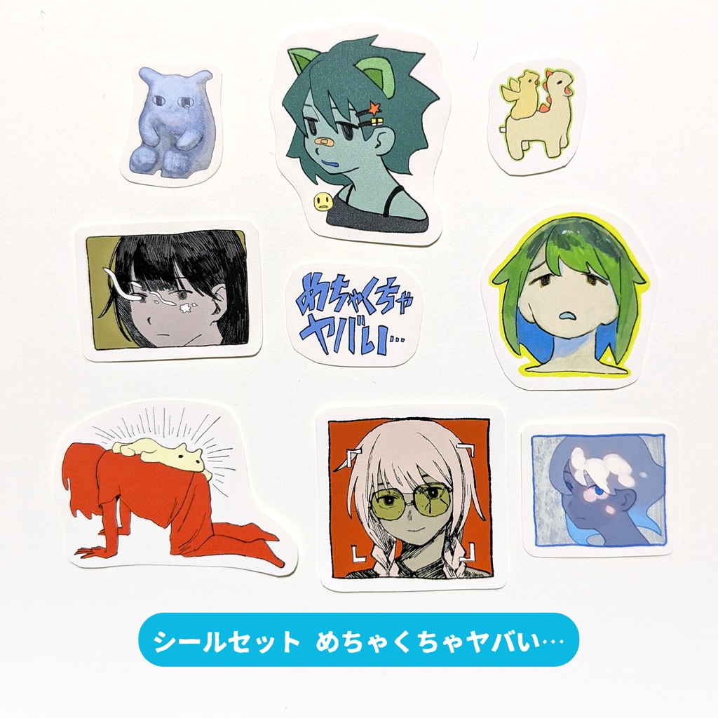 シールセット(ぜったい大丈夫/めちゃくちゃヤバい…)