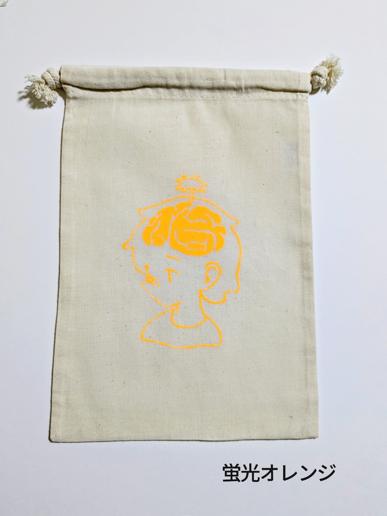 巾着(カラーバリエーションあり)