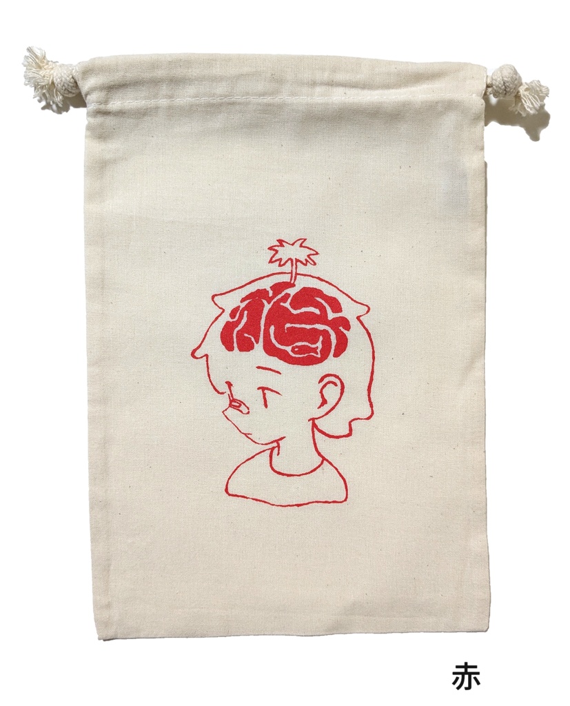 巾着(カラーバリエーションあり)