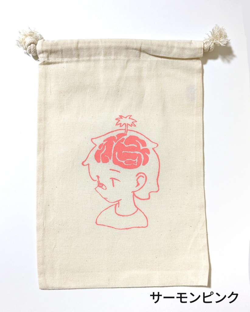 巾着(カラーバリエーションあり)