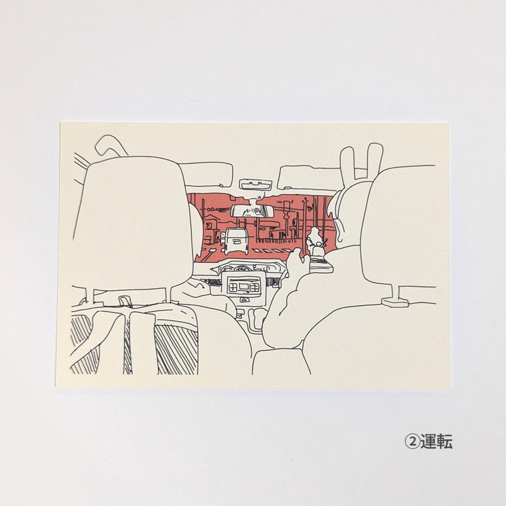 二色刷りポストカード