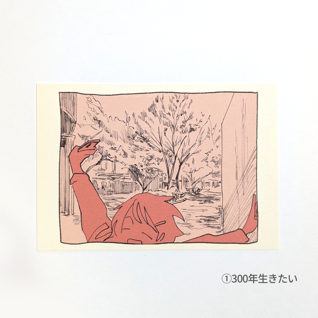 二色刷りポストカード