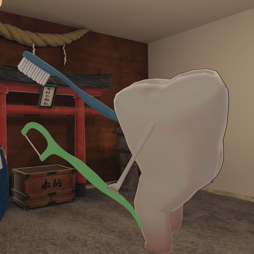 【3Dモデル】歯ブラシと糸ようじ【VRChat】#Marie_Merry