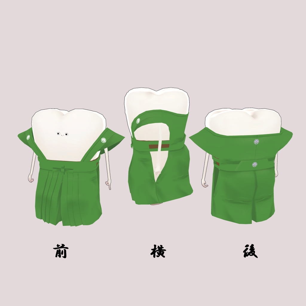 【歯専用衣装】奉行【VRChat】#Marie_Merry