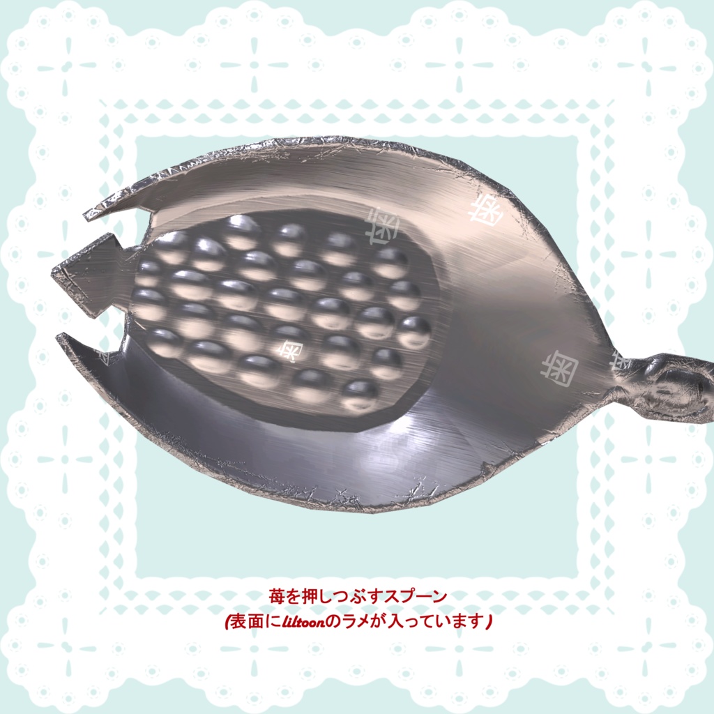 【歯専用衣装】苺【VRChat】#Marie_Merry