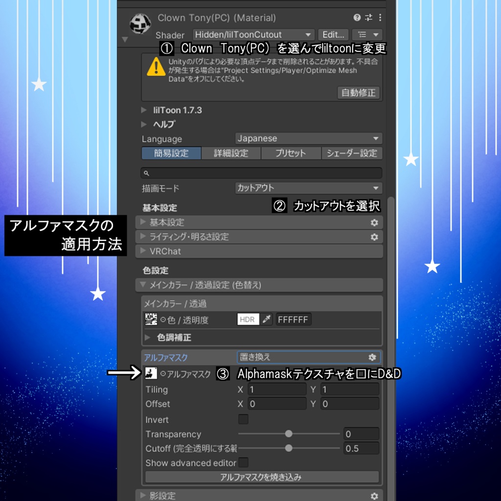【Clown Tony】Pajama Style【無料】#Marie_Merry