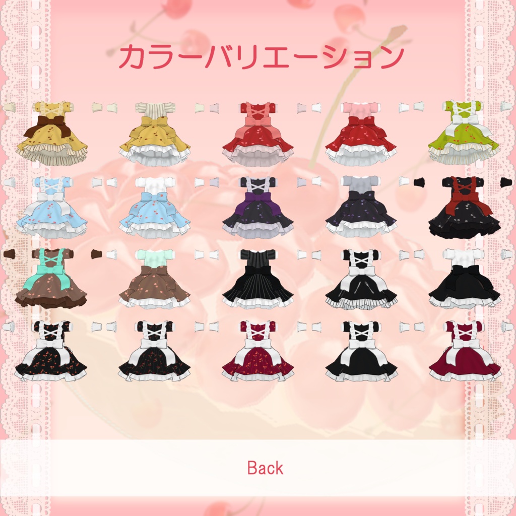 【ネヴリー・まめふれんず対応】Cherry panic dress【VRChat】#Marie_Merry