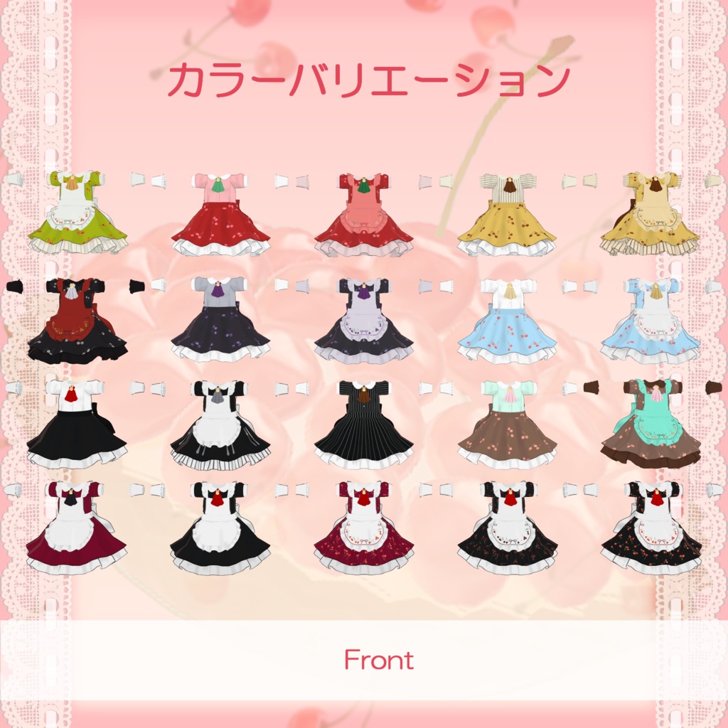 【ネヴリー・まめふれんず対応】Cherry panic dress【VRChat】#Marie_Merry