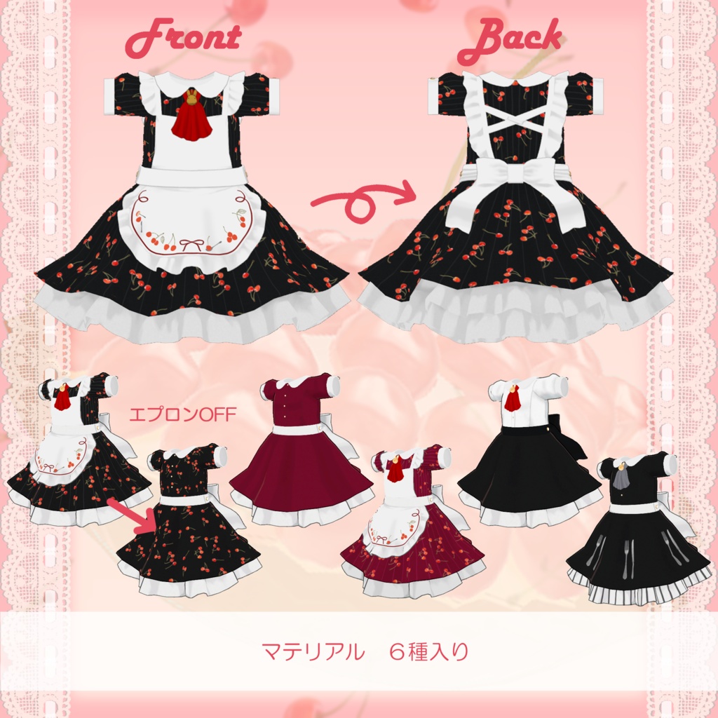【ネヴリー・まめふれんず対応】Cherry panic dress【VRChat】#Marie_Merry