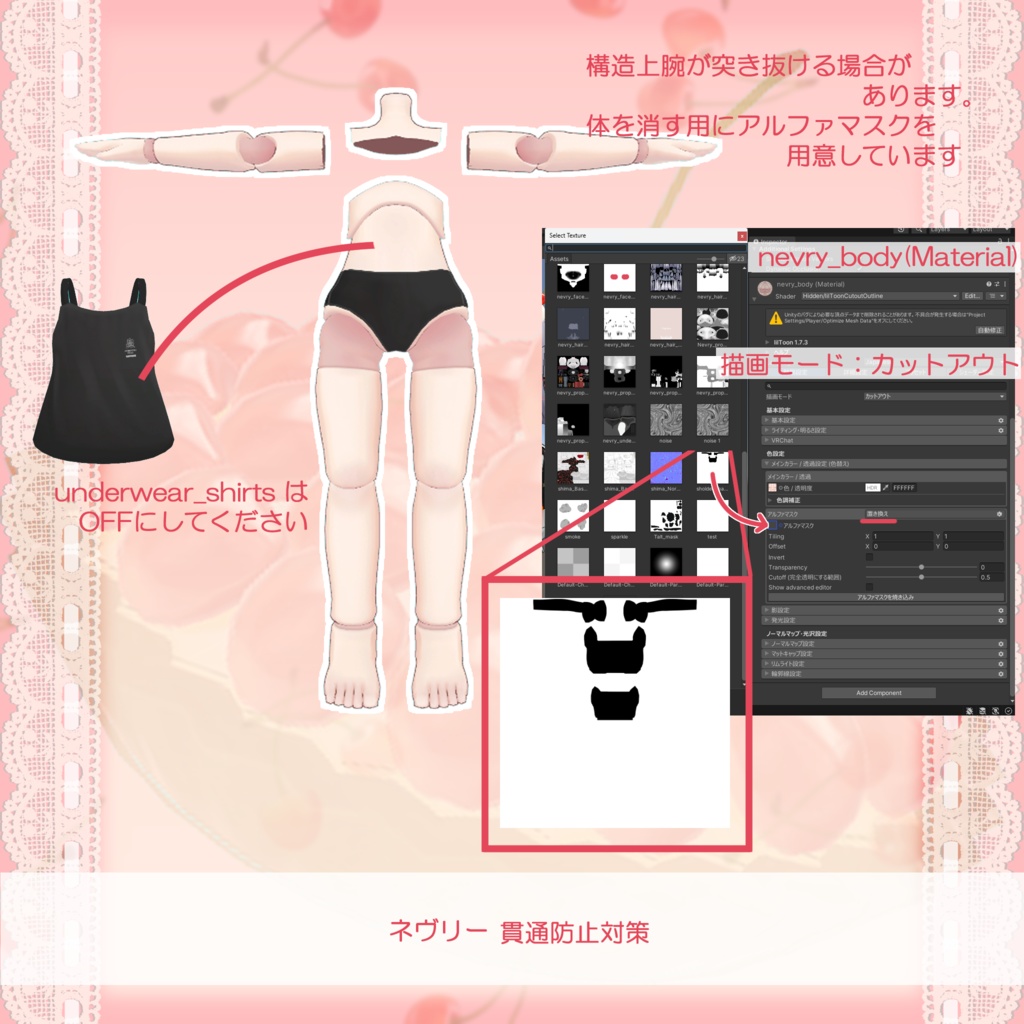 【ネヴリー・まめふれんず対応】Cherry panic dress【VRChat】#Marie_Merry