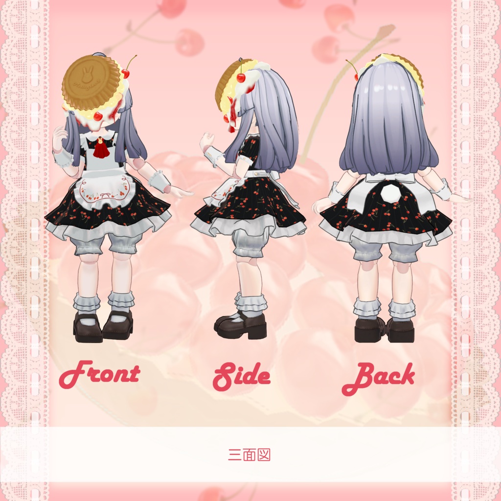 【ネヴリー・まめふれんず対応】Cherry panic dress【VRChat】#Marie_Merry