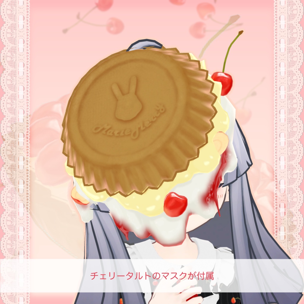 【ネヴリー・まめふれんず対応】Cherry panic dress【VRChat】#Marie_Merry