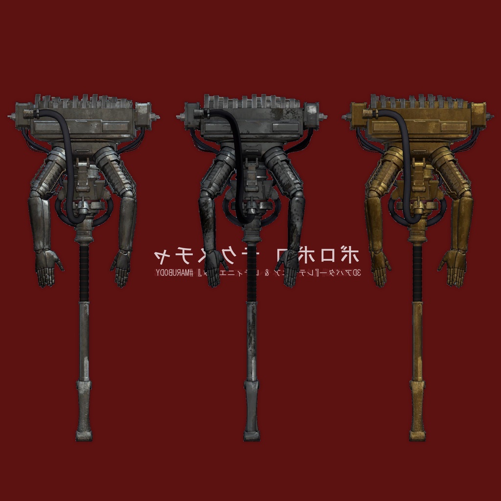 【レティニエッタ】ボロボロテクスチャ 【VRChat】#MarieMerry