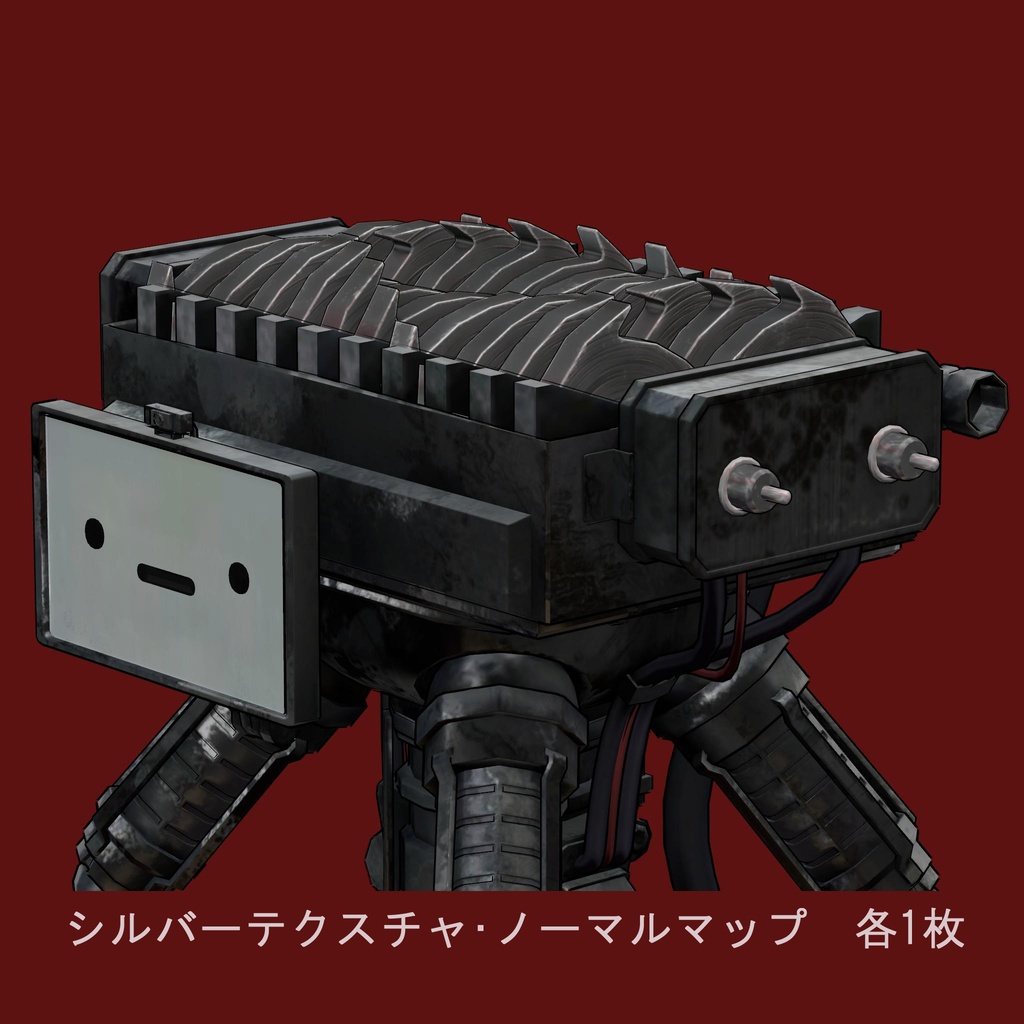 【レティニエッタ】ボロボロテクスチャ 【VRChat】#MarieMerry