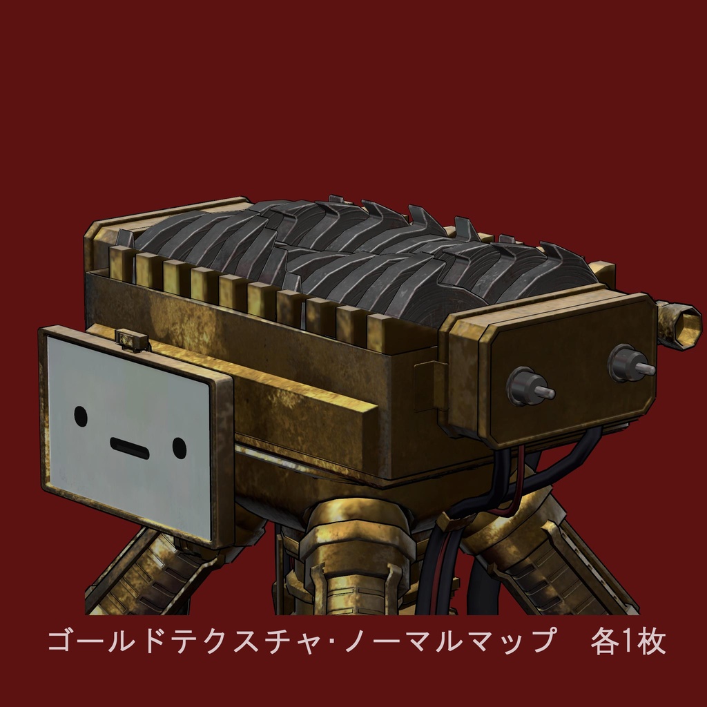 【レティニエッタ】ボロボロテクスチャ 【VRChat】#MarieMerry