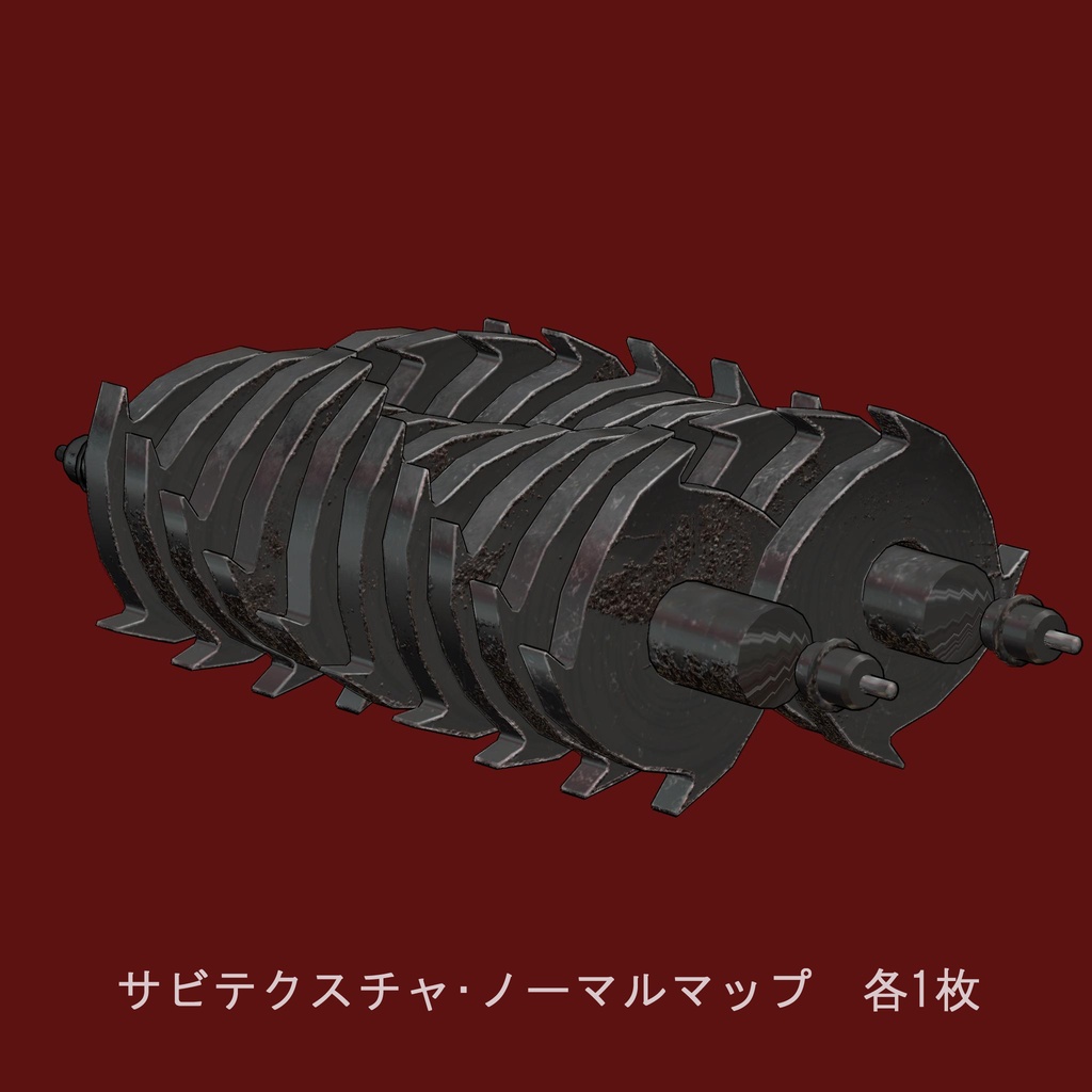 【レティニエッタ】ボロボロテクスチャ 【VRChat】#MarieMerry