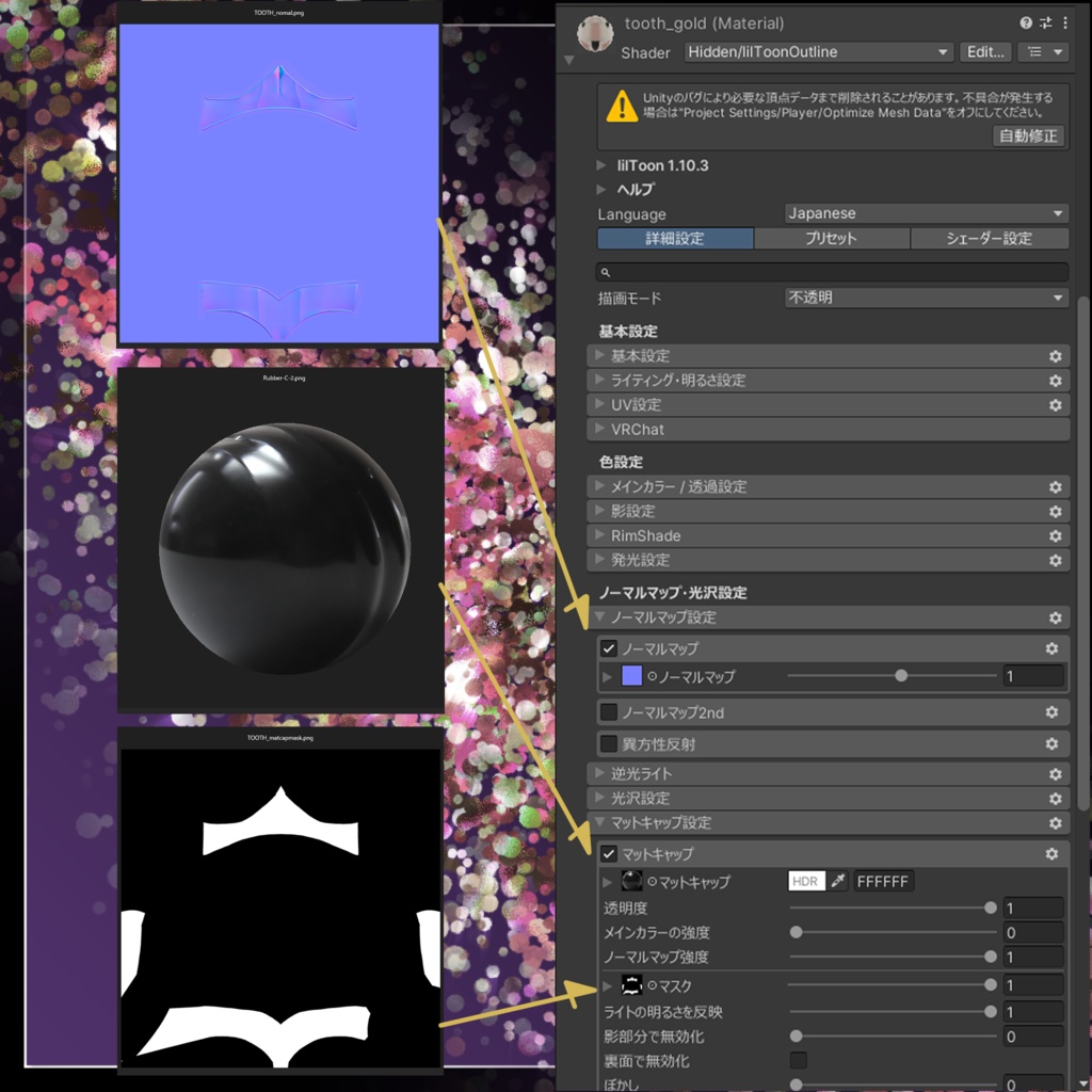 🦷歯配布開始2周年記念🦷『歯ニー』#Marie_Merry