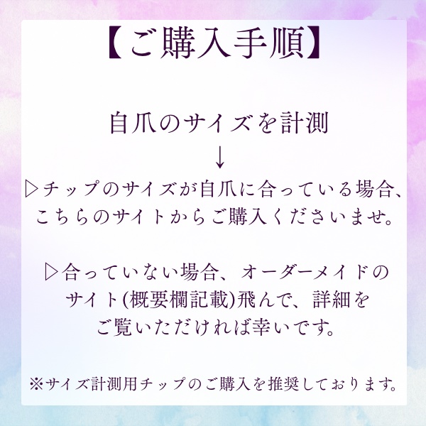 【匿名配送×在庫生産】Midnight Galaxy ネイルチップ