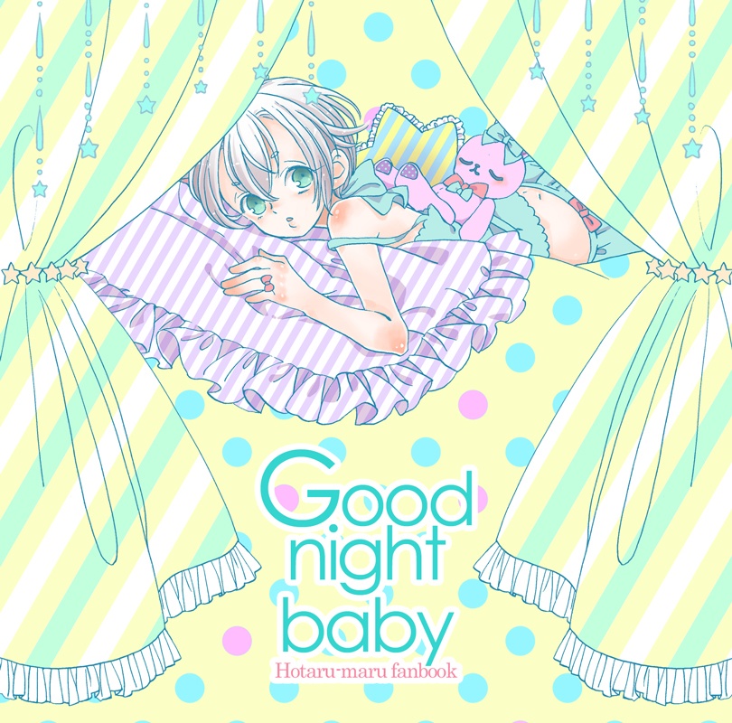 Good night baby