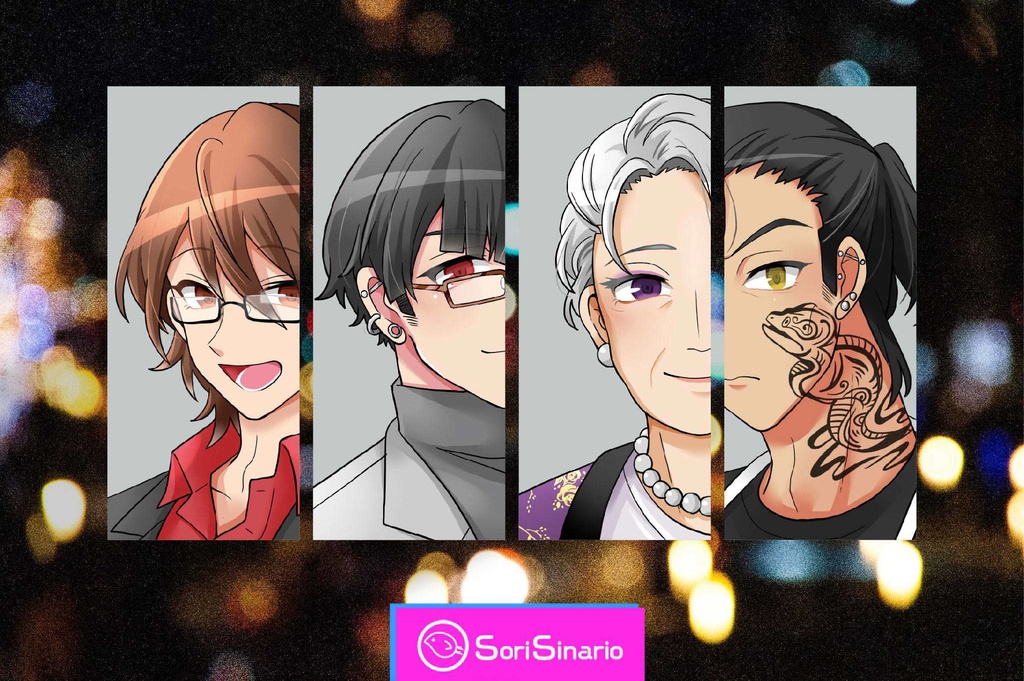 【CoC2PLシナリオ】東京人魚