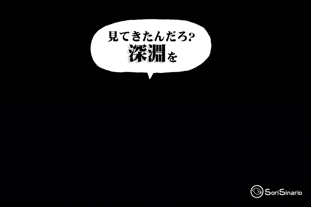 【CoCシナリオ】「怪売人」SPLL:E109270