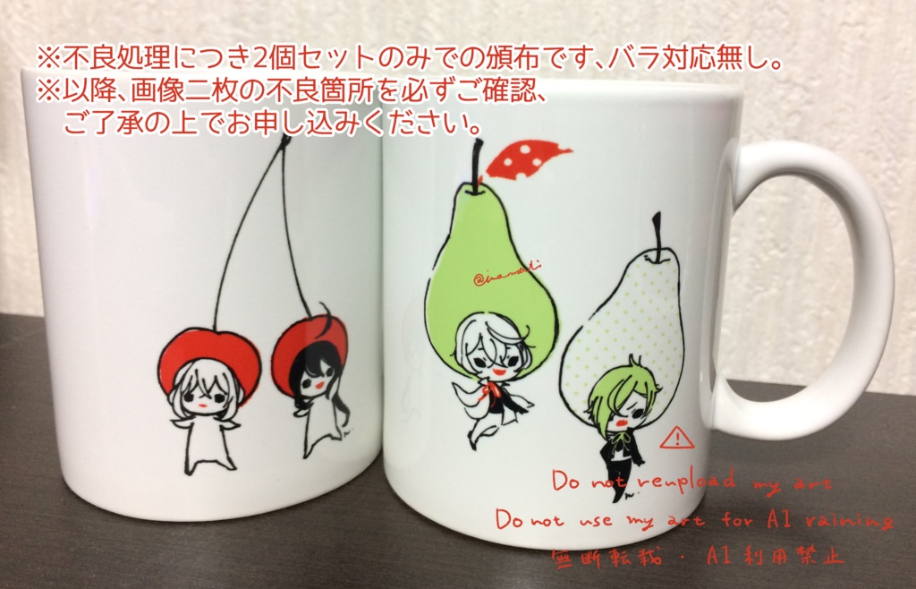 ※4/3〜お値下げ※マグカップ