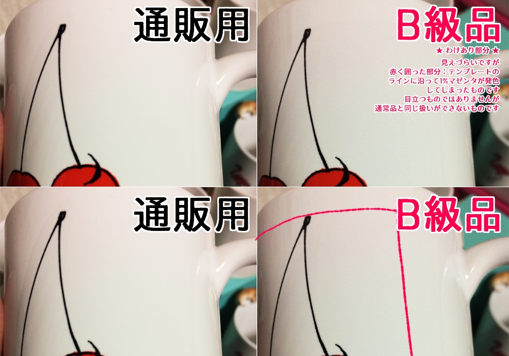 ※4/3〜お値下げ※マグカップ