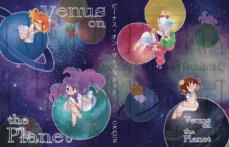 Venus on the Planet