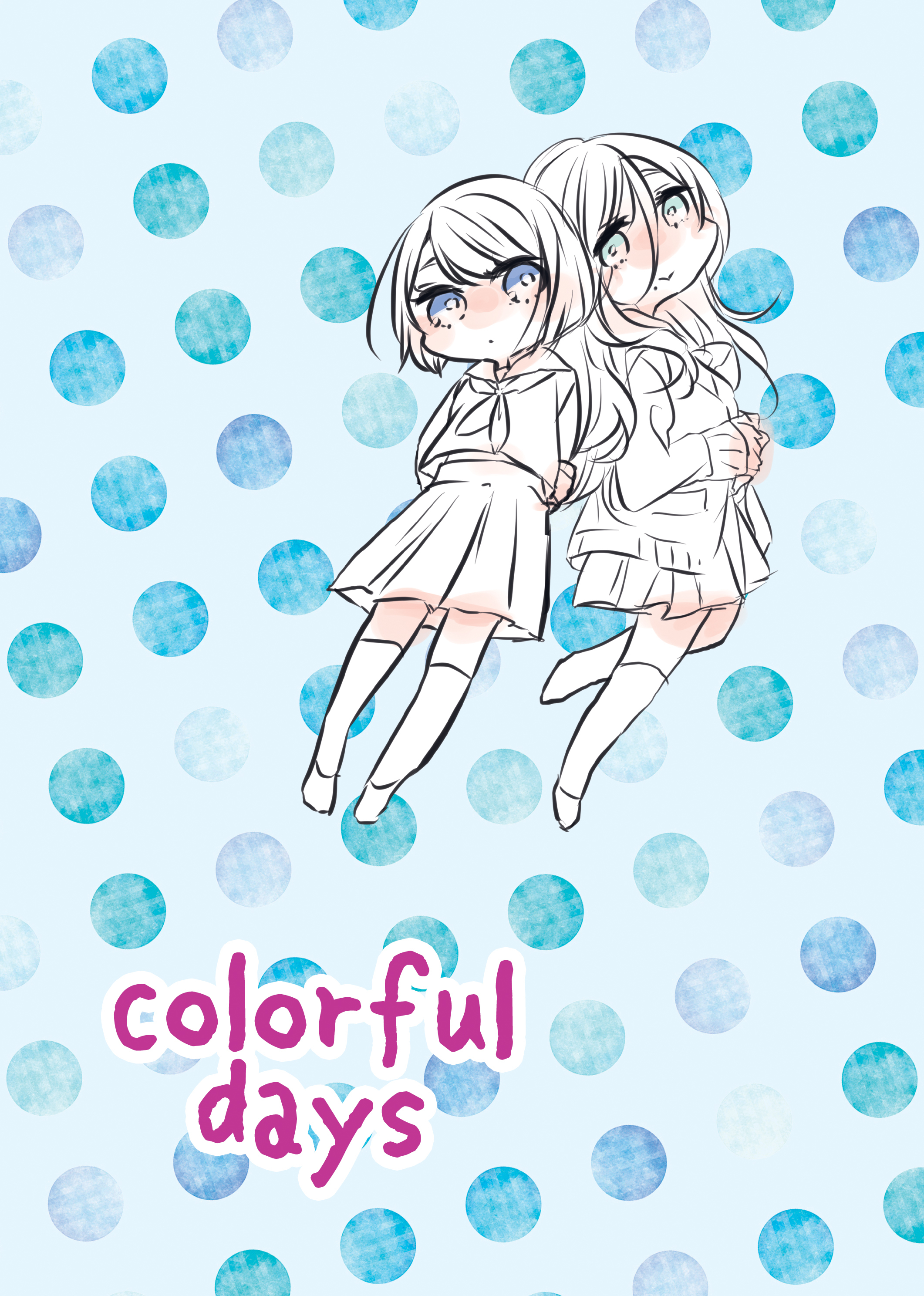 【プロセカ】colorful days