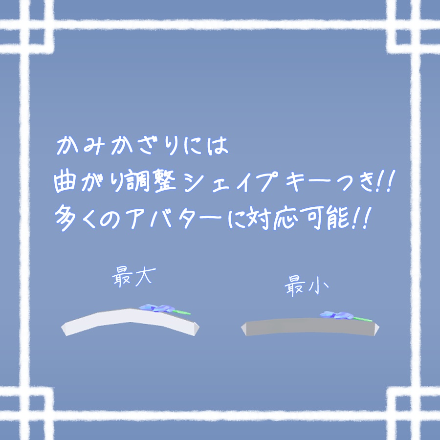 あじさいのアクセサリー【Quest対応】