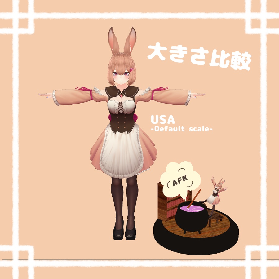 フィギュア風AFKポーズ【USA想定】