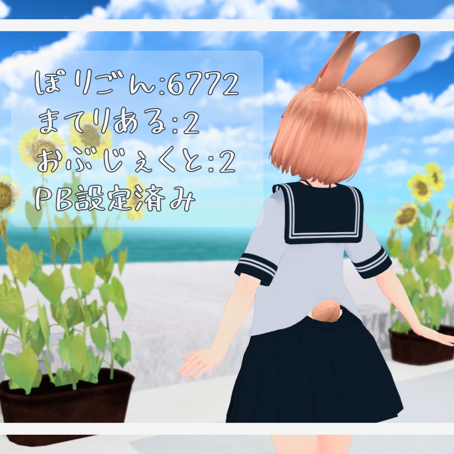 【USA専用】セーラー服