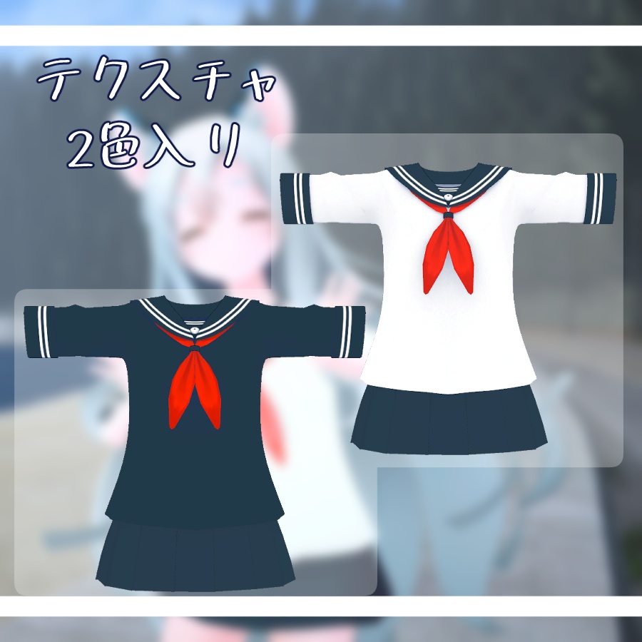 【ユキちゃん専用】セーラー服
