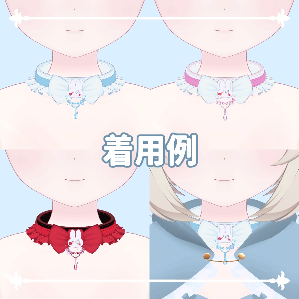 不思議の国のアリス風チョーカー