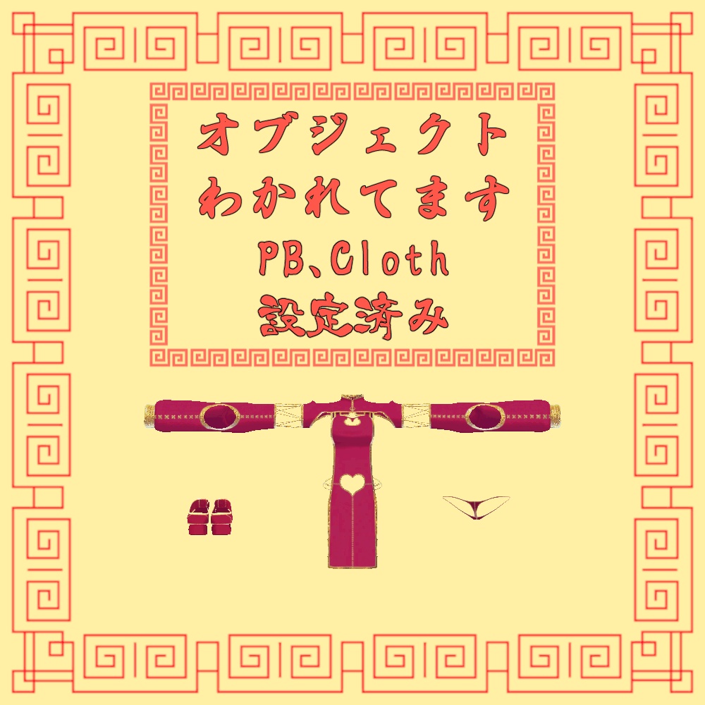 チャイナエプロン【USA専用】