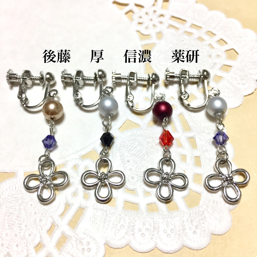 粟田口イメージイヤリング・ピアス